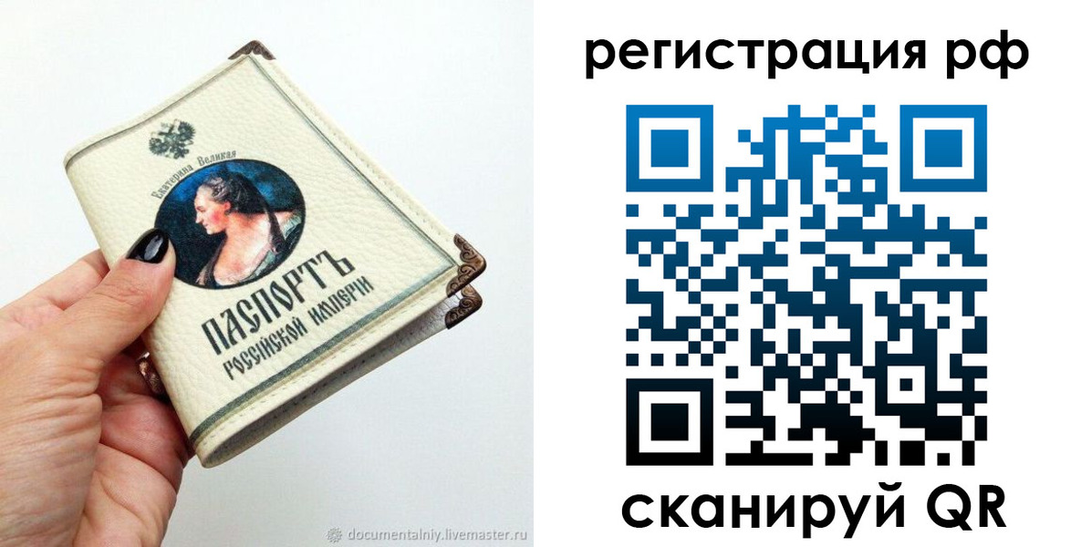 регистрация для дет. сада в Боре