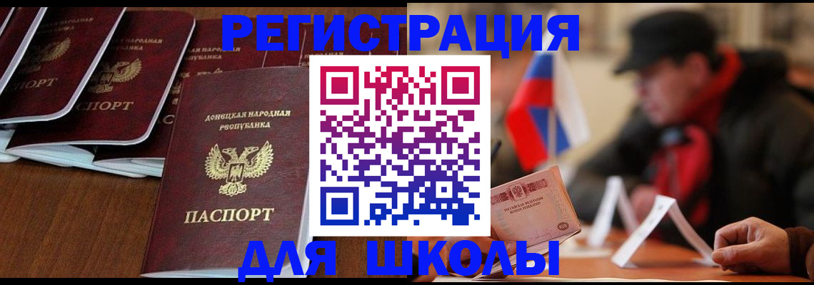 прописка от собственника в Боре