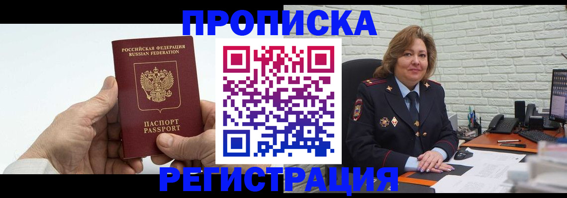 форма 3 в Боре