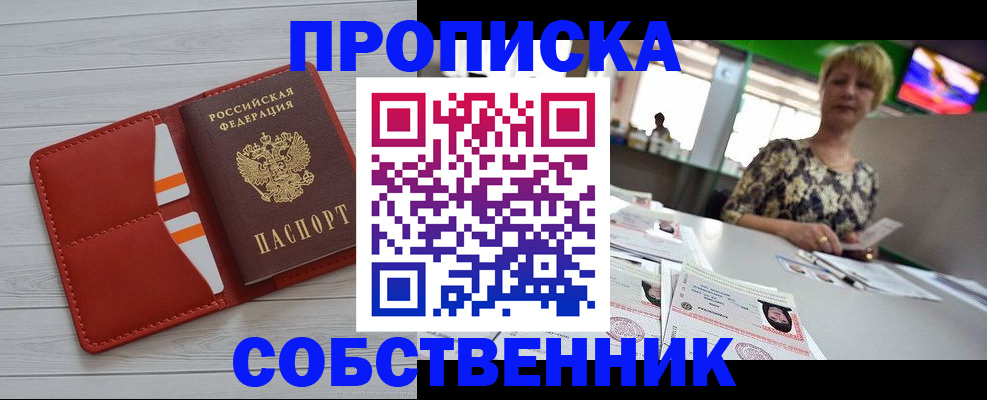 регистрация для дет. сада в Боре